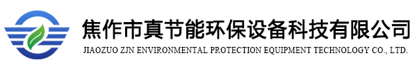 鄭州博容節能科技有限公司