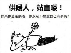 淺談暖通行業的四類公司隊伍