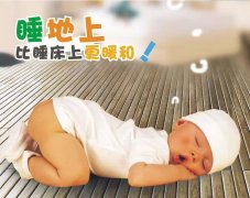 房市不振 地暖業出路何在