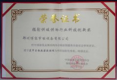 地暖+暖氣片混裝 打造完美供暖系統