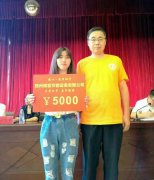 莘莘學子夢，濃濃助學情！博容助學子圓大學夢！