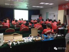 強強聯合，博容助推小松鼠發力明裝采暖新領域