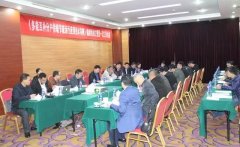 博容總經理申國強參加《多能互補分戶供暖節能運行應用技術導則》編制組成立大會