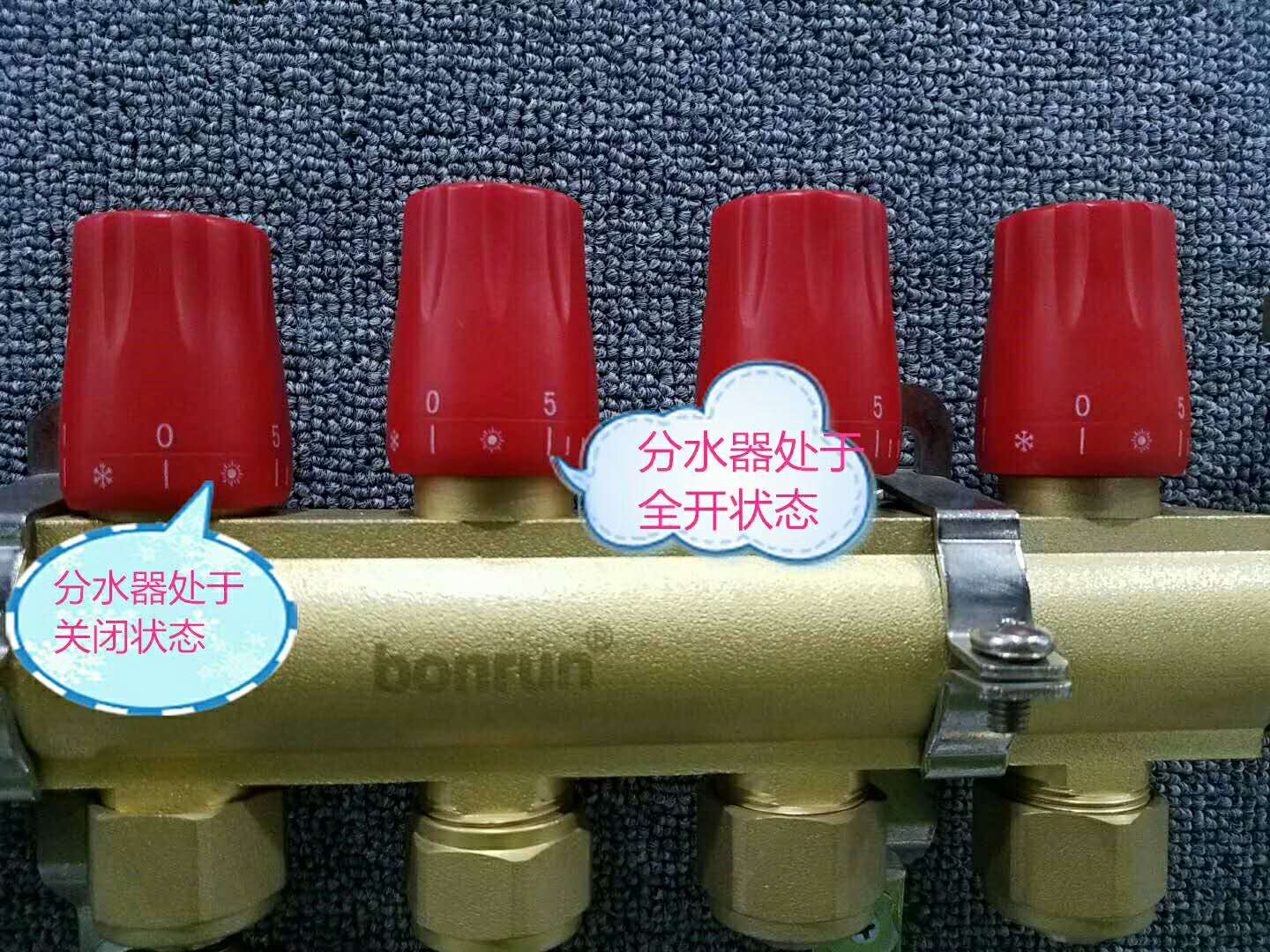 手輪刻度地暖分水器開關示意圖