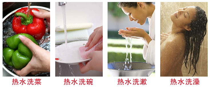 熱水循環系統應用場景
