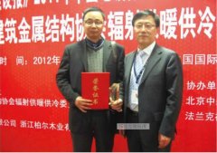 申國強榮獲《中國建設報》“2011年感動中國地暖行業人物”