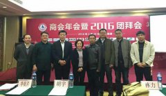 申國強出任“第一屆壁掛爐供暖系統節能設計安裝征文大賽”評審專家