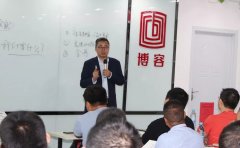博容暖通講堂線下實戰培訓（第4期）圓滿落幕