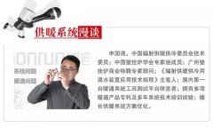 「供暖系統漫談」暖通公司如何避免同質化競爭？