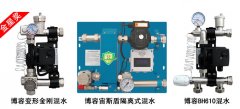 地暖混水系統通用調試及故障檢測方法