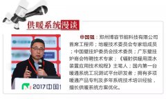 成品房暖通公司緣何步履維艱？“雜貨鋪”老套路不靈了！