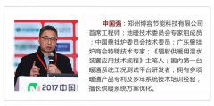 「供暖系統漫談」冷凝壁掛爐與常規壁掛爐的區別及應用（一）
