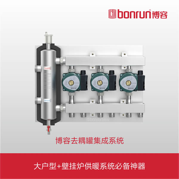 博容去耦罐集成系統