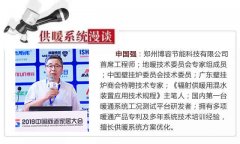 「供暖系統(tǒng)漫談」 熱水用戶(hù)需求及行業(yè)發(fā)展趨勢(shì)分析（二）