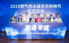 「供暖系統(tǒng)漫談」 熱水用戶(hù)需求及行業(yè)發(fā)展趨勢(shì)分析（一）